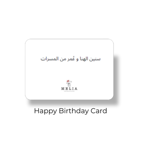 Melia Happy Birthday Card