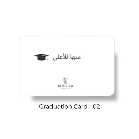 Melia Graduation Card - 02