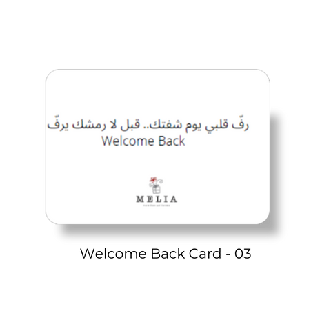 Melia Welcome Back Card - 03