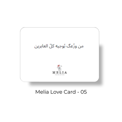 Melia Love Card - 05