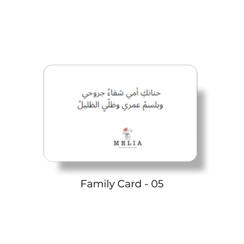 Melia Family Card - 05