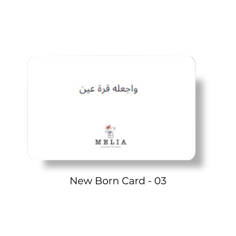 Melia Newborn Card - 03