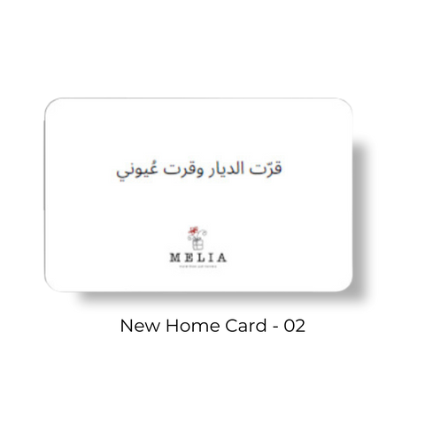 Melia New Home Card - 02