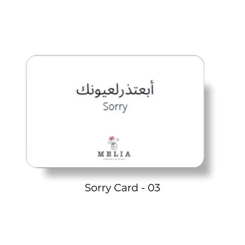 Melia Sorry Card - 03
