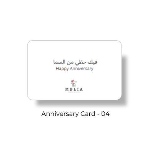 Melia Anniversary Card - 04