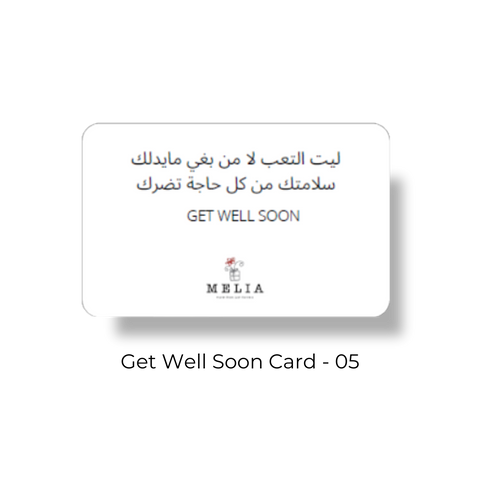 Melia Get Well Soon Card - 06